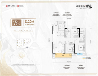 中建壹品璟苑户型图