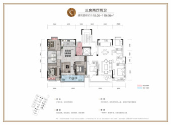 玲珑·紫悦蓝山户型图
