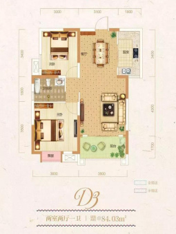 中央华府户型图