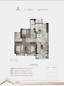 金茂暨阳府户型图