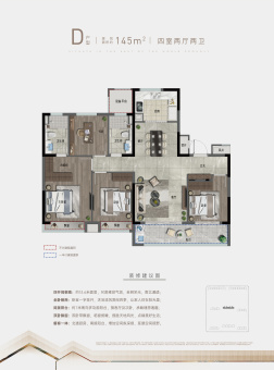 金茂暨阳府户型图