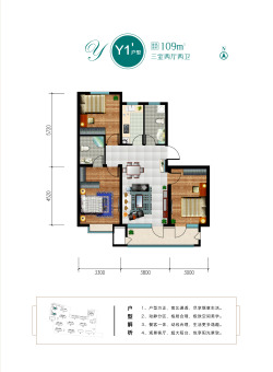 康茗书苑户型图