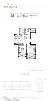 勤业未来城户型图