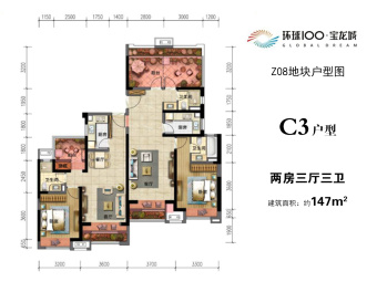 海口宝龙城户型图