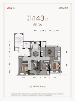 湖珀隐秀府户型图