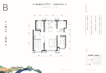 顺鑫颐和天璟·禧润户型图
