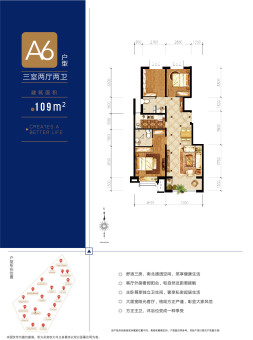 潮白河孔雀城瑞泽学府户型图