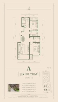 清樾岚庭户型图