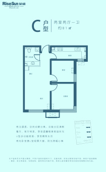 荣盛阿尔卡迪亚高铁新干线帝品御居户型图