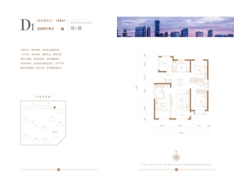 北京建工璟玥林汐户型图