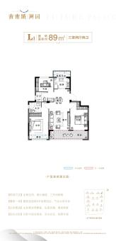 勤业未来城户型图
