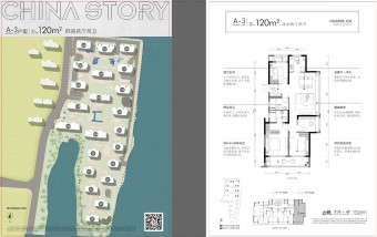 黄酒小镇雲树湾户型图