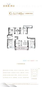 勤业未来城户型图