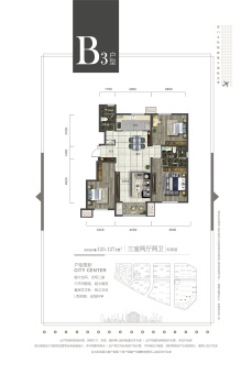 航企国际社区户型图