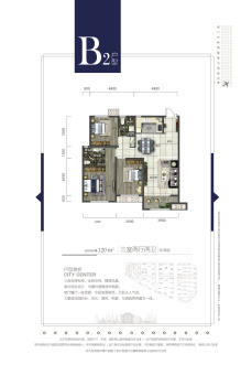 航企国际社区户型图