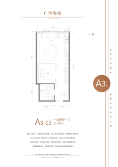天资陸号院户型图