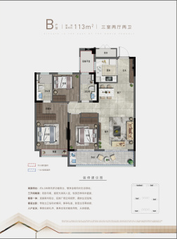金茂暨阳府户型图