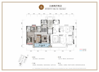 玲珑·紫悦蓝山户型图