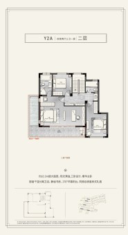 宝业四季园户型图