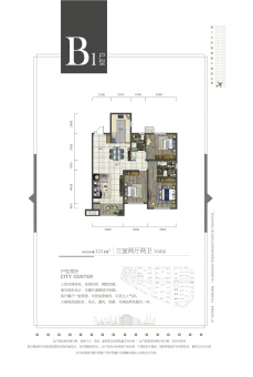 航企国际社区户型图