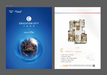 荆门新鸥鹏教育城·拉菲公馆户型图