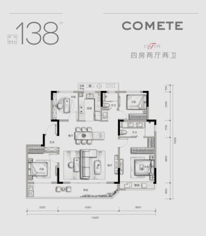 锦上户型图