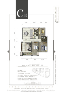 航企国际社区户型图