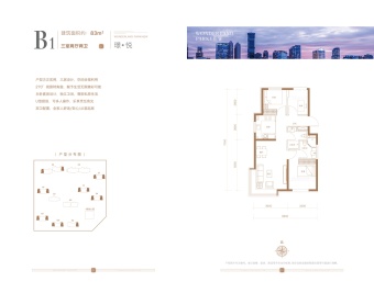 北京建工璟玥林汐户型图
