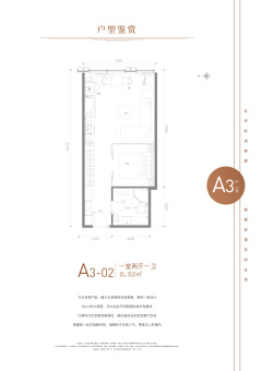 天资陸号院户型图