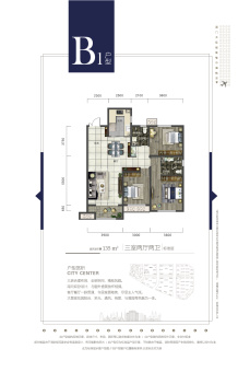 航企国际社区户型图
