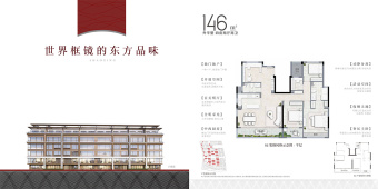 中交春风十里户型图