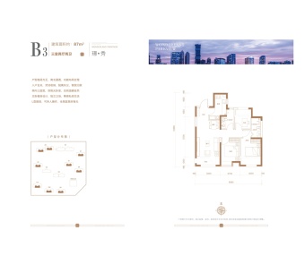 北京建工璟玥林汐户型图