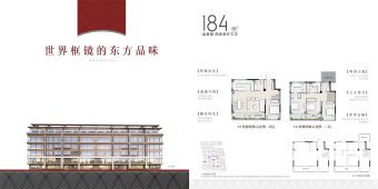 中交春风十里户型图