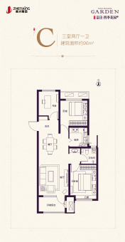 富田•四季花园户型图