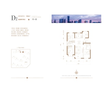 北京建工璟玥林汐户型图