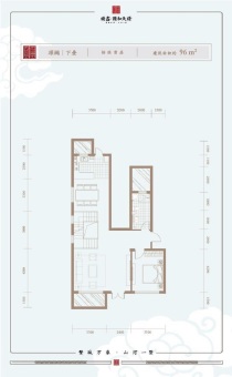 顺鑫颐和天璟·禧润户型图