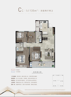 金茂暨阳府户型图