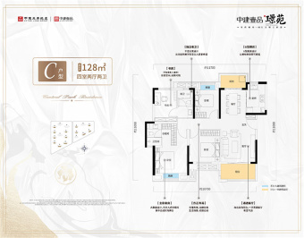 中建壹品璟苑户型图