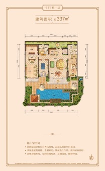 万华城壹号院户型图