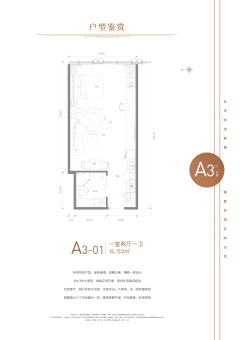 天资陸号院户型图