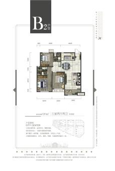 航企国际社区户型图
