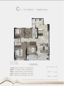 金茂暨阳府户型图
