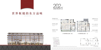 中交春风十里户型图
