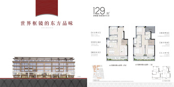 中交春风十里户型图