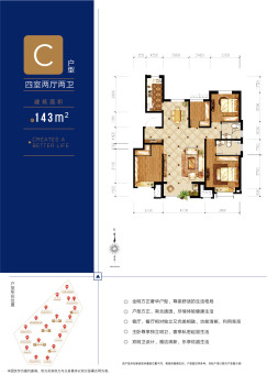 潮白河孔雀城瑞泽学府户型图