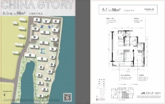 黄酒小镇雲树湾户型图