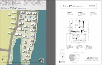 黄酒小镇雲树湾户型图