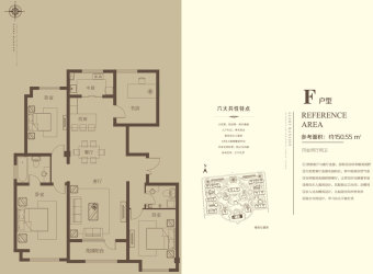 荣盛白鹭岛户型图