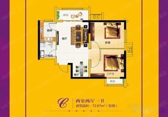 华昱昱公馆户型图