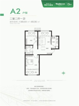 荣盛阿尔卡迪亚高铁新干线帝品御居户型图